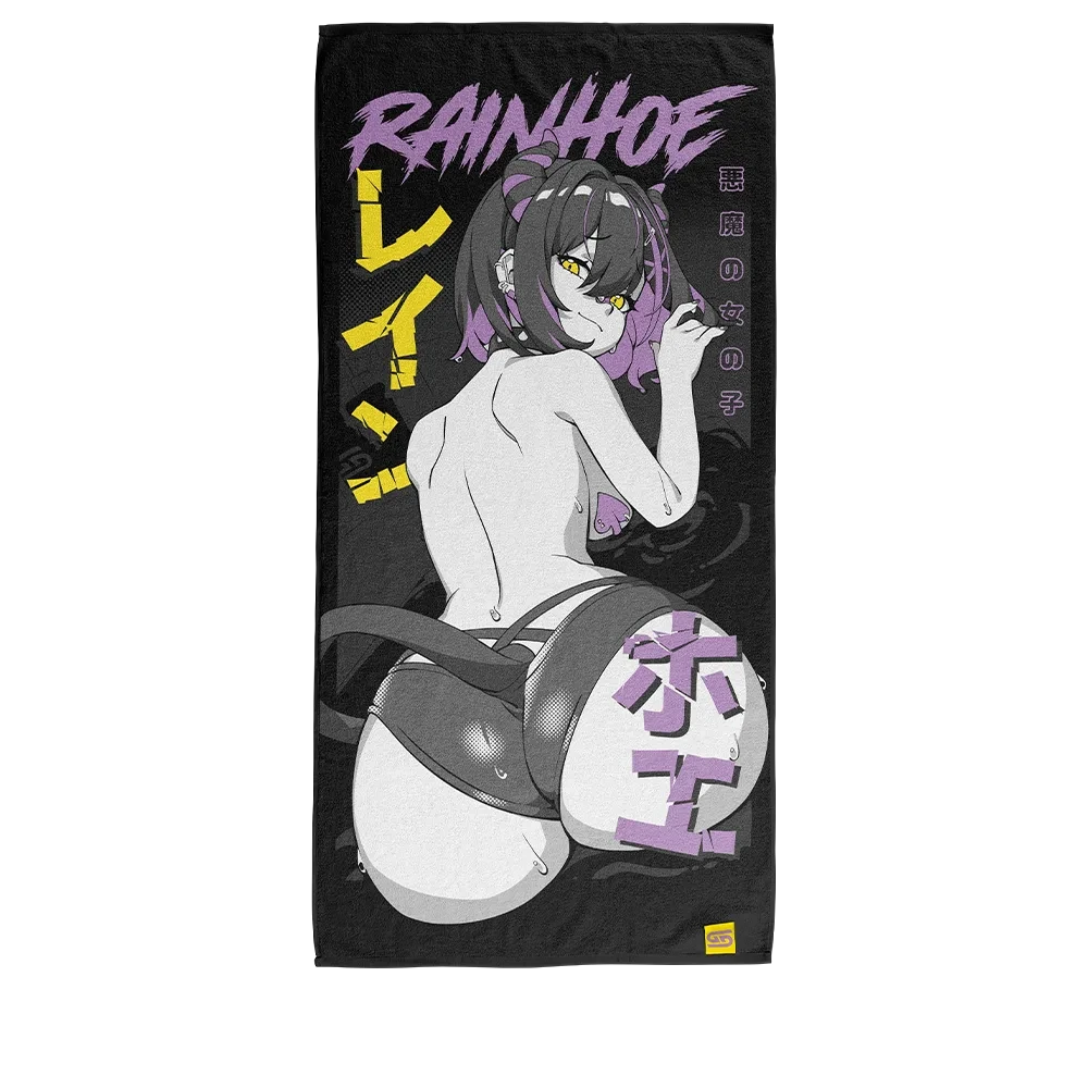 Rainhoe Beach Towel - View 1