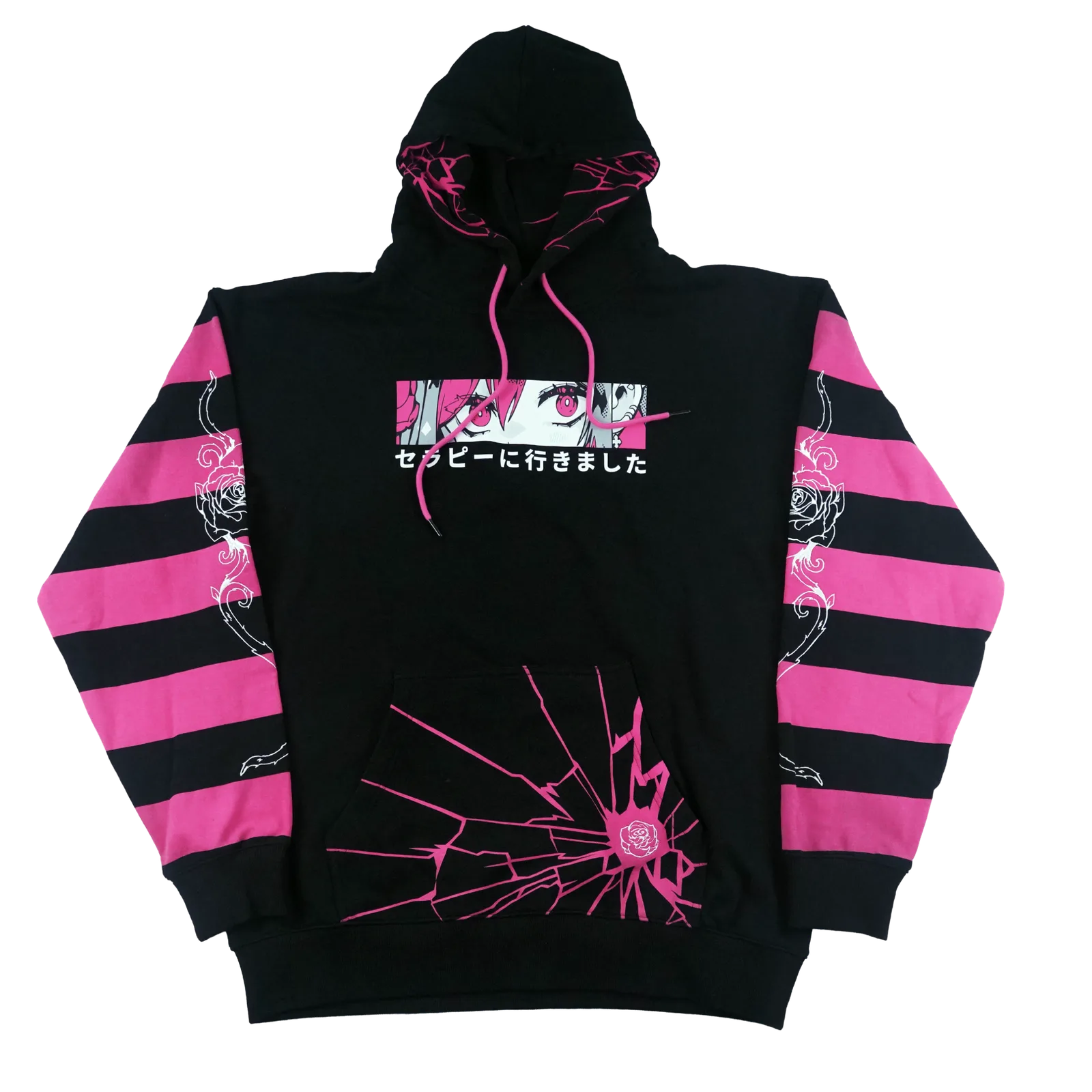 Fixed Me: Hoodie - View 1